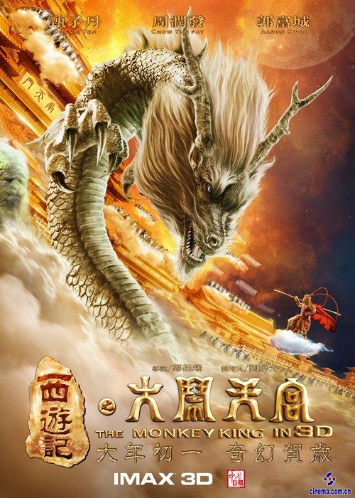 伪造马尔特莫马大学文凭毕业证